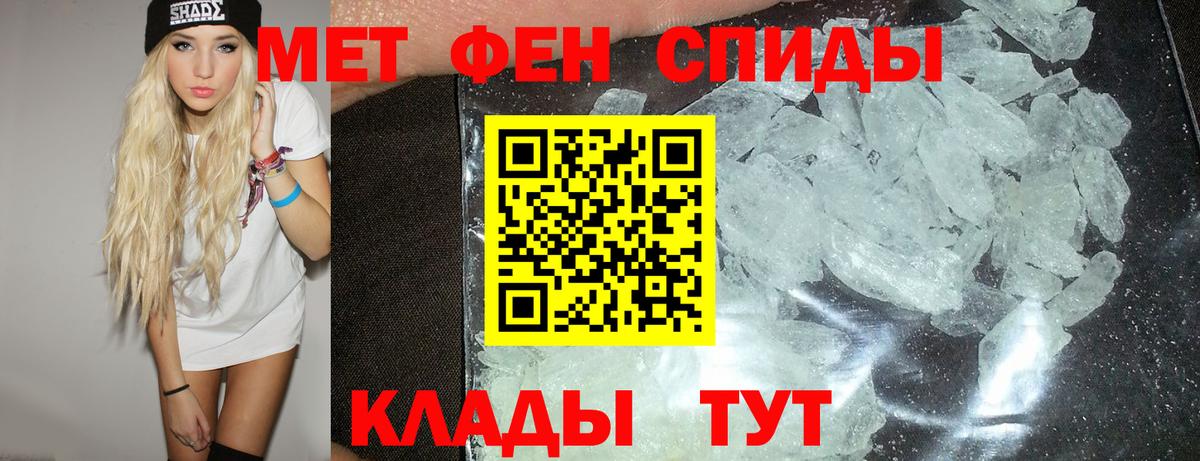 Амфетамин 97% Сибай