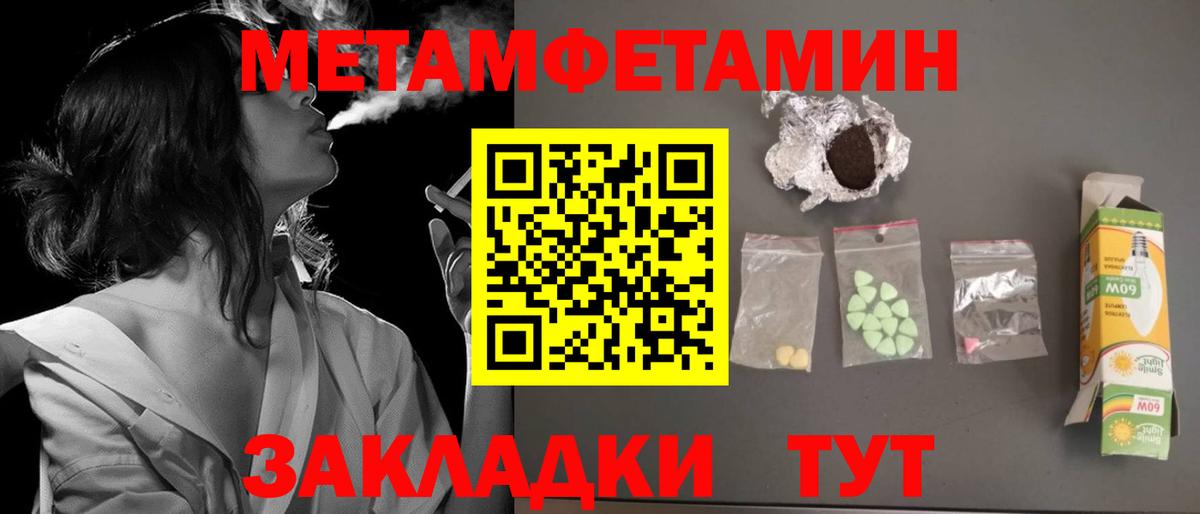 Амфетамин  Вход с VPN  Сибай  Amphetamine Розовый 