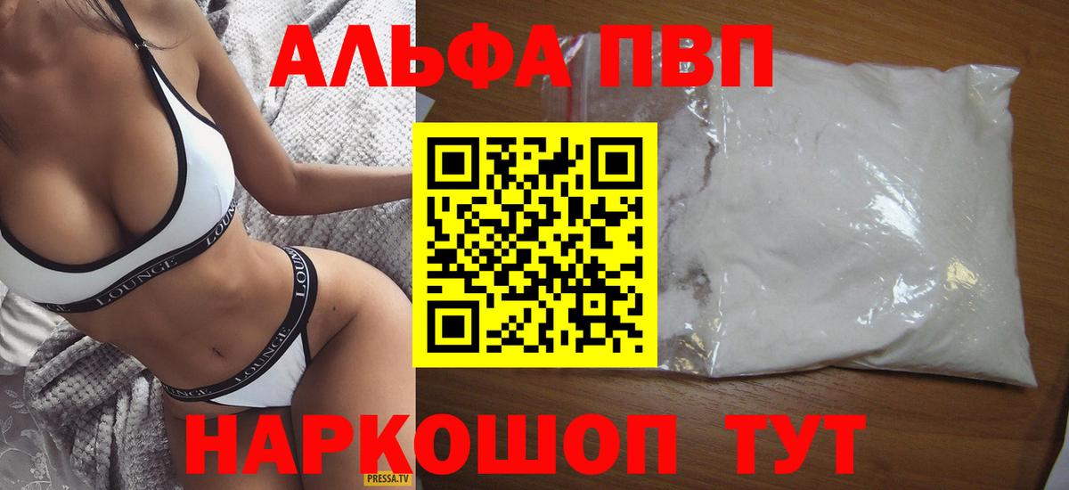 А ПВП мука Сибай