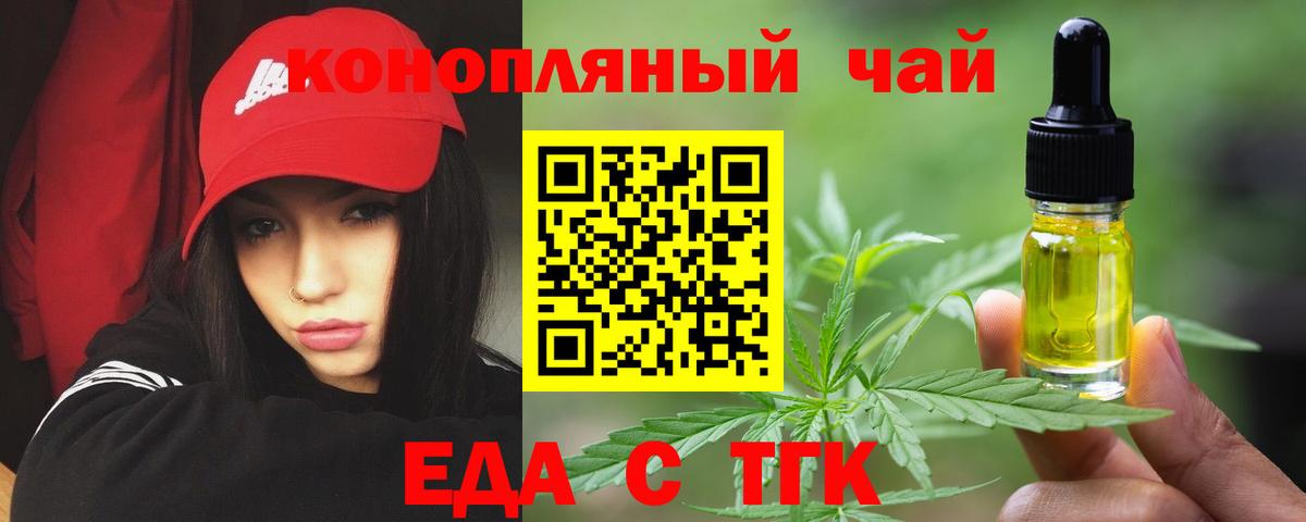 Сибай  Canna-Cookies марихуана  Вход с VPN 