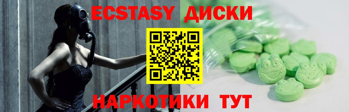 ЭКСТАЗИ mix Сибай