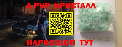 твердый Будённовск