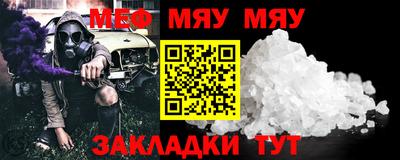 метамфетамин Бугуруслан