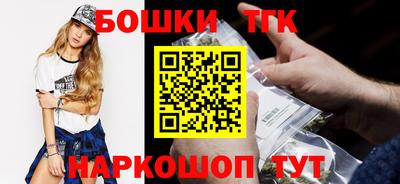 дистиллят марихуана Бузулук