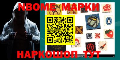 метамфетамин Бугуруслан