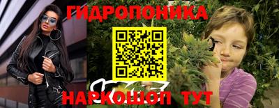 дистиллят марихуана Бузулук