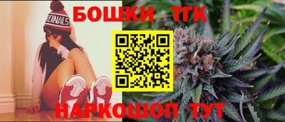 дистиллят марихуана Бузулук