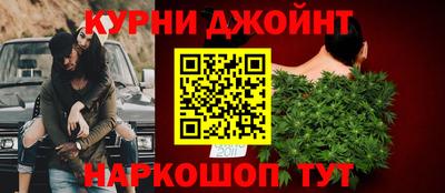 метамфетамин Бугуруслан