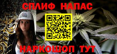 дистиллят марихуана Бузулук