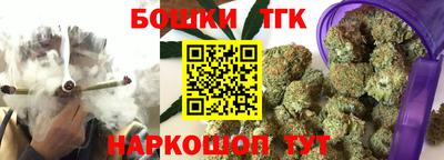 дистиллят марихуана Бузулук
