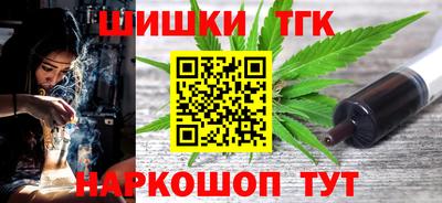 метамфетамин Бугуруслан