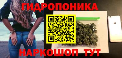 метамфетамин Бугуруслан