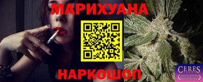 метамфетамин Бугуруслан