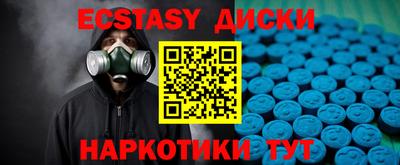 метамфетамин Бугуруслан