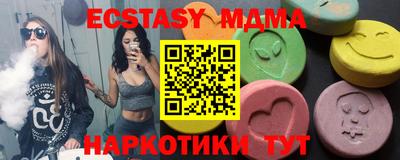 метамфетамин Бугуруслан