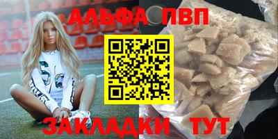 метамфетамин Бугуруслан