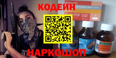 метамфетамин Бугуруслан