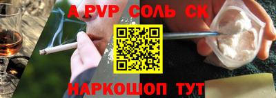метамфетамин Бугуруслан
