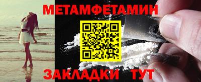 дистиллят марихуана Бузулук