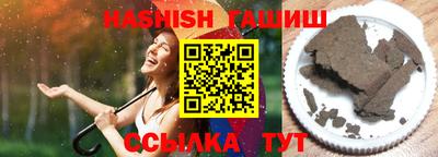 дистиллят марихуана Бузулук