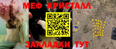 метамфетамин Бугуруслан