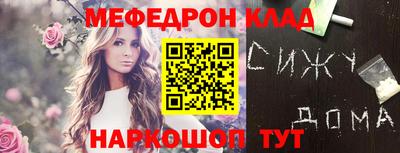метамфетамин Бугуруслан