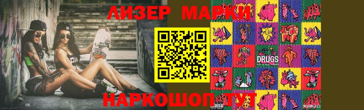 ЛСД экстази ecstasy  kraken онион  Сибай  Вход с VPN 