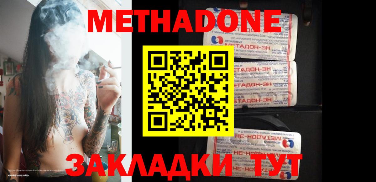 Меф  Сибай  МАРИХУАНА  Вход с VPN  МЕФ   Гашиш  ГАШ 