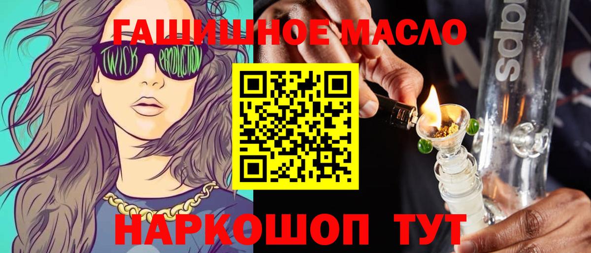 ТГК жижа Сибай