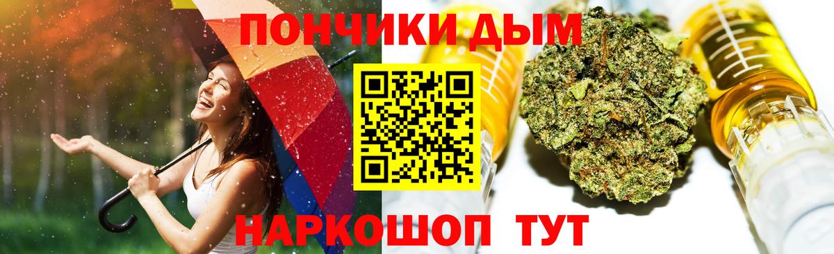Каннабис тримм Сибай